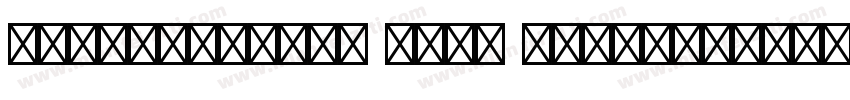 FZLTZHUNHPro GB14 AdobeSongStd Ligh字体转换